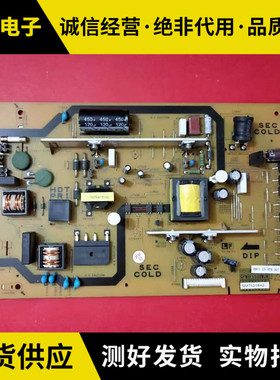 夏普 LCD-50V3A电源板QPWBFG500WJN1 DUNTKG500