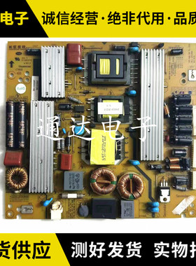 原装长虹LED32880iX电源板XR7.820.103 V1.1 R-HS130S-3SF01测好