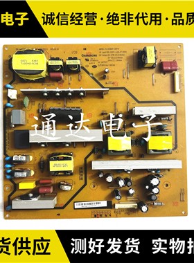 长虹LT39630V LT39630电源板XR7.820.151V1.2 R-HS160P-3HF01电路