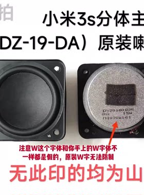 适用于小米3s家庭影院主机