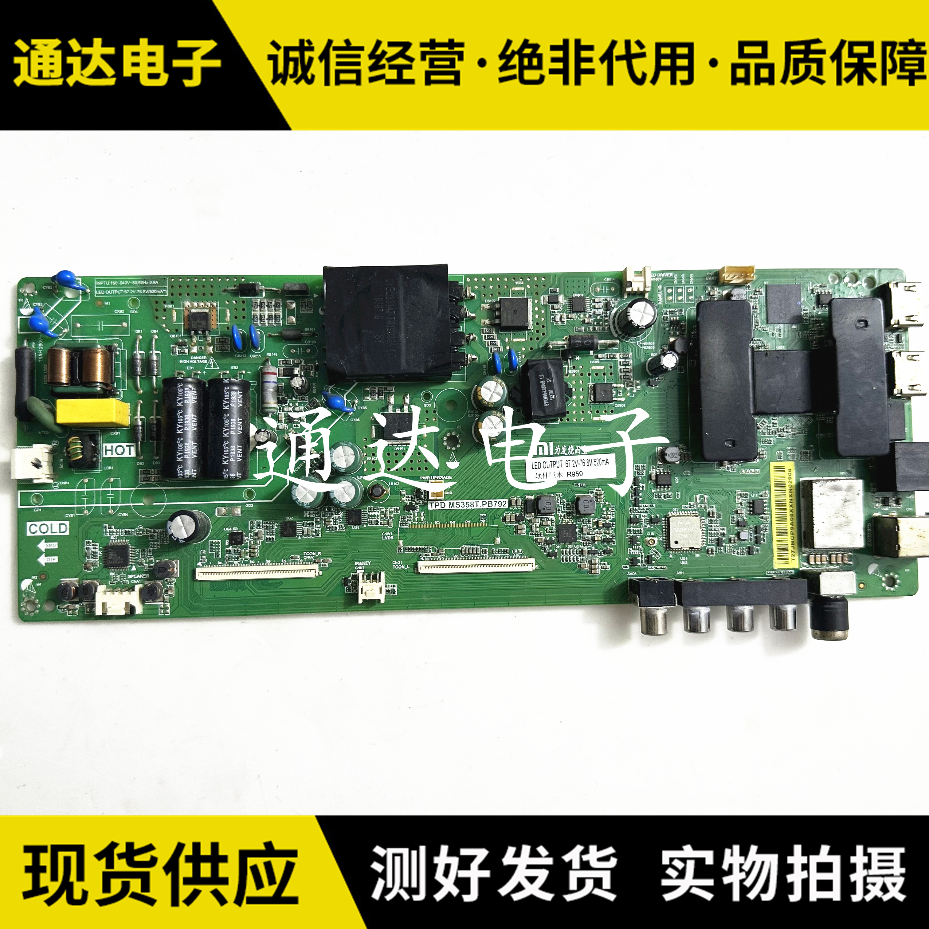 原装小米L43M5-4X/FA电视主板