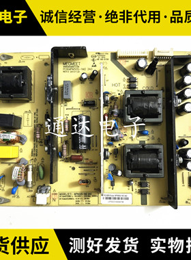 长虹42U2 40Q1N电源板MPM50S-1M2 3A0-I MPM50S-1M2 3A0