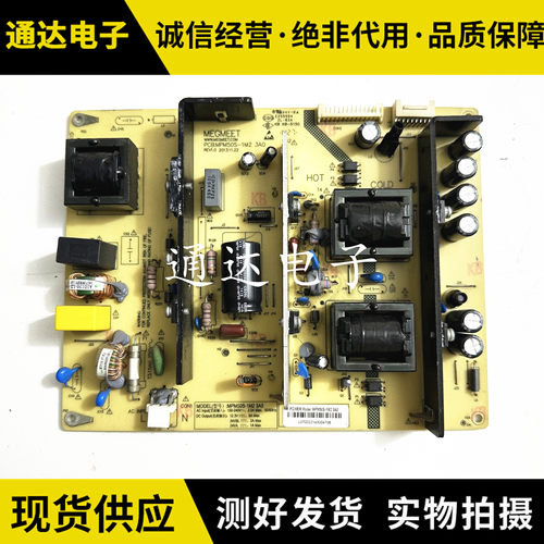 长虹42U240Q1N电源板电路板