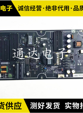 原装 小米 L55M4-AA L55M5-AA/L60M5-AA电源板 AMP5560XM电路板