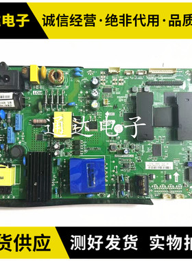 原装统帅T50S主板TP.MS628.PC737屏DS50M51-DS07 V500HJ1-PE8