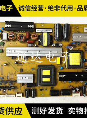 原装长虹 50Q1N UD50C6000iD电源板HSL60D-16S6 XR7.820.393 V1.3