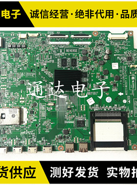 原装LG 47/55LM6400-CE主板EAX64307907(1.1)屏LC550EUG(PE)电路