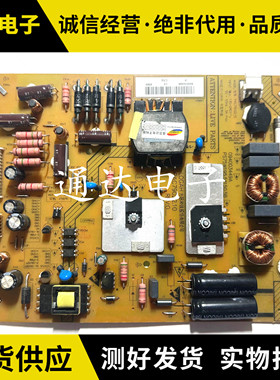 原装海尔LE39A70W 39A720 39A700K 电源板094003449A PAC79022.10