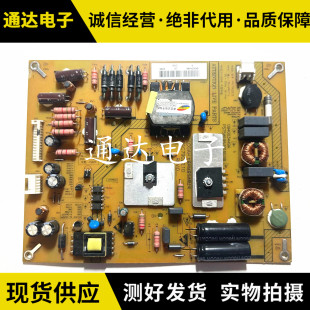 原装海尔LE39A70W 39A720 39A700K 电源板094003449A PAC79022.10