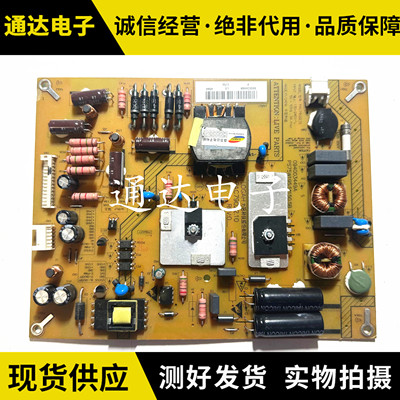 海尔LE39A70W39A720电路板