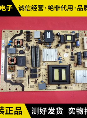 原装T  L48/42E5300A/4500A-3D电源板 40-E371C6-PWH1XG PE371C0