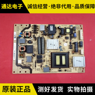 原装T  L48/42E5300A/4500A-3D电源板 40-E371C6-PWH1XG PE371C0