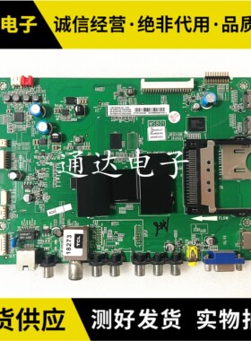 T  L65E5500A-3D L65F3500A-3D主板40-1MS801-MAF/B2HG 6MS801