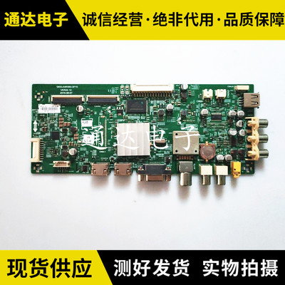 创维49E361S主板5800电路板