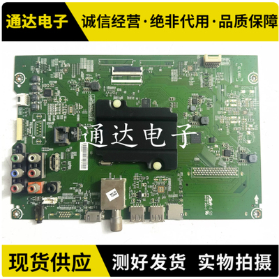 原装海信LED50EC320A B0M2主板RSAG7.820.6510/R0H屏HD500DF-E02