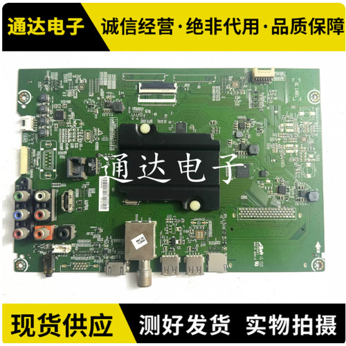 原装海信LED50EC320A B0M2主板RSAG7.820.6510/R0H屏HD500DF-E02