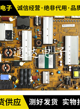 原装LG 47LW4500 47LW5500-CA 电源板 EAY62169801/ EAX62865401