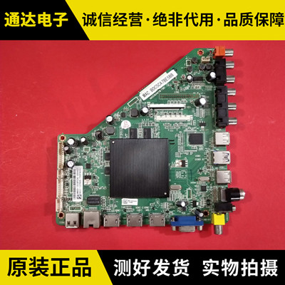 原装拆机55PUF6056/6250/T3