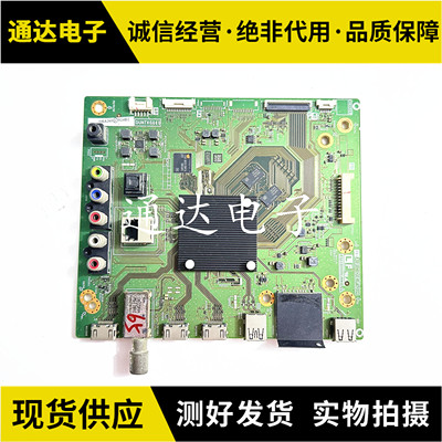 夏普LCD-65SU560A主板电路板