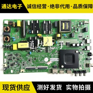 原装康佳LED55K5100 LED55G30UE主板35023631屏72002010YT 2010YT