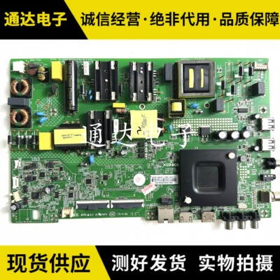 原装康佳LED55K5100LED55G30UE