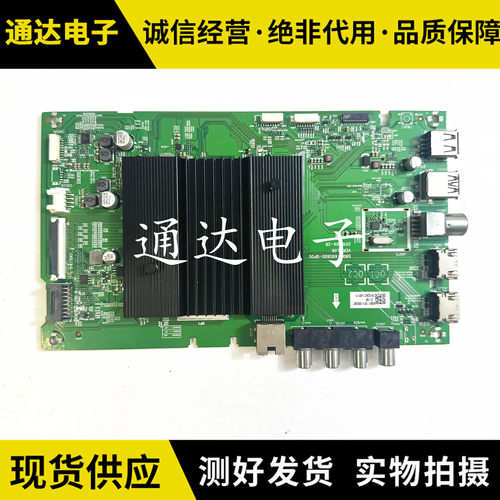 创维50G5055G65055H5M电路板