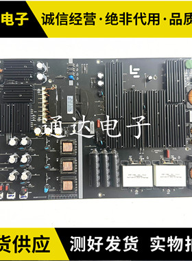原装75寸乐视液晶电视 L754UCNN电源板AMP75LS-MAX5 AMP75L电路板