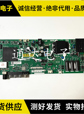 现货小米L43M5-AD/AU  L40M5-AD主板TPD.T962H8.PB791配屏MI43TV