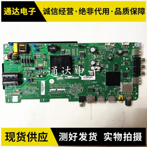 海尔LE43M31主板TPD.T920T.PB735