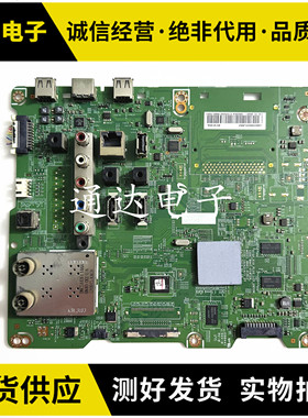 原装三星UA65ES6500J主板BN41-01812A BN91-08838A屏LE650CSA-V1