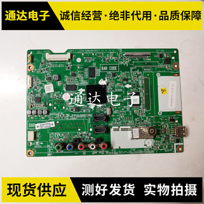 原装LG42/47LS4100-CA主板