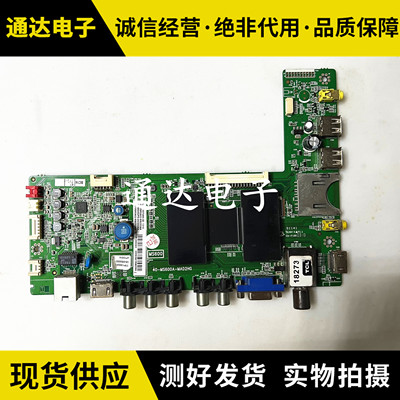 TCLL46F3570AN-3D电路板