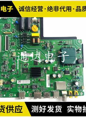 原装海尔 LE32A31J主板TPD.T920.PB731屏PT320AT01-4/HK315LEDM