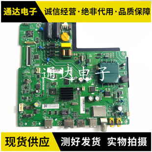 原装海尔 LE32A31J主板TPD.T920.PB731屏PT320AT01-4/HK315LEDM