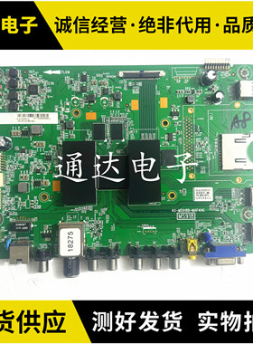 原装松下 TH-55CX500C电视机主板40-MS918B-MAF4HG配屏LVU550CSDX