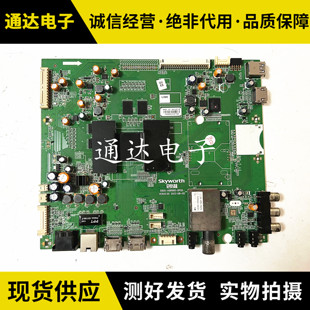 0P00 A8R960 创维42E660E主板5800 ADF 001 8R96屏RDL420FY 原装