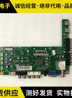 原装长虹LED42560主板JUC7.820.00066596配屏C420F13-E1-A/L测好