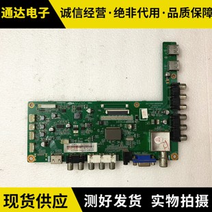 原装长虹LED42560主板JUC7.820.00066596配屏C420F13-E1-A/L测好