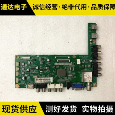 原装长虹LED42560主板