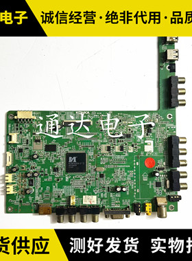 原装康佳LED32MS92C主板35016147配屏KPL+315A1CE11电路板