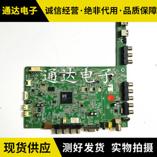 原装康佳LED32MS92C主板35016147配屏KPL+315A1CE11电路板