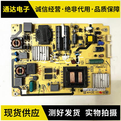 TCL王牌L32E5200BEL32P11电源板