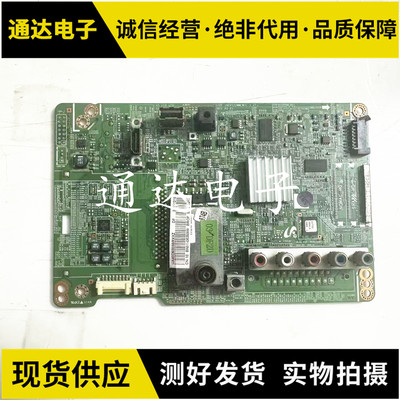 原装三星UA40D5003BR主板