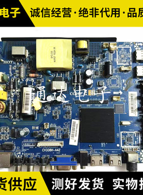 原装三洋43CE1270D1主板CV338H-A42屏CN430NC7240 HV430FHB-N10测