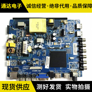 原装三洋43CE1270D1主板CV338H-A42屏CN430NC7240 HV430FHB-N10测