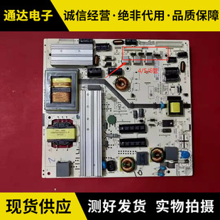 T  LE50F8210 L50F3700A LE50D69 电源板 K-PL-L01 4/5/6管