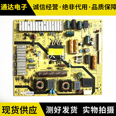 创维39E500E液晶电路板