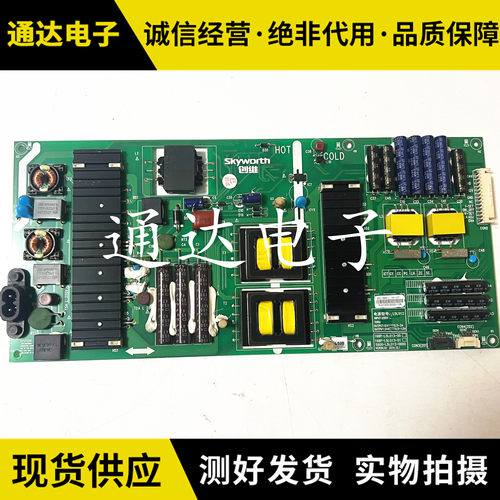 创维49/55/60/65G7200电源板
