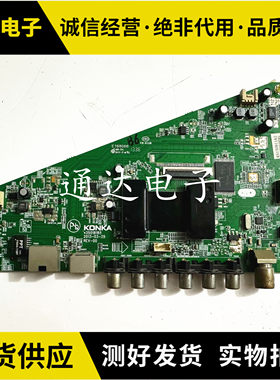 康佳LED42M3500PDF电路板
