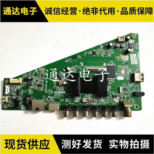 康佳LED42M3500PDF电路板